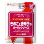 【8/1〜8/2に使える　5000円以上購入で11％OFFクーポン配布中】ハウス食品株式会社スパゲッティソースきのこと唐辛子のガーリックソース　145g×10入×3（発送までに7〜10日かかります・ご注文後のキャンセルは出来ません）【RCP】