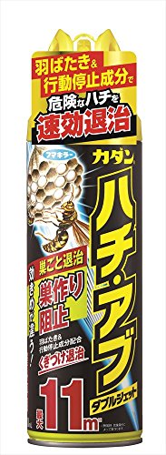 フマキラー フマキラー カダン ハチ・アブ 殺虫剤 駆除 スプレー ダブルジェット 480ml