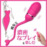 ローター リモコンバイブ ワイヤレス たまご型 遠隔可能 防水 静音 USB 充電式 女性用 電マ 小型 シリコン