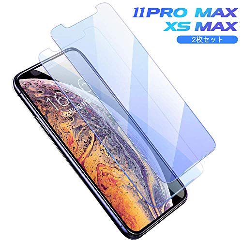 iPhone 11 Pro Max/iPhone XS Max ガラスフィルム ブルーライトカット JASBON【2枚セット】強化フィルム ブルーライト液晶保護フィルム 目の疲れ軽減 飛散防止 硬度9H 指紋防止 簡単貼り付け 自己吸着 キズ防止 衝撃吸収 撥油性 6.5インチ