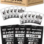 トイレックス 簡易トイレ 携帯 非常用 30回分 【日本製 10年保存】 凝固剤 トイレ用袋付き 防災グッズ 防災用品 災害用 緊急