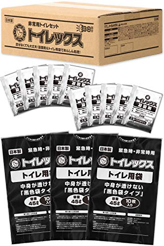 トイレックス 簡易トイレ 携帯 非常用 30回分 【日本製 10年保存】 凝固剤 トイレ用袋付き 防災グッズ 防災用品 災害用 緊急