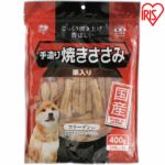 ★クーポン利用で10%OFF★ 手造り焼きささみ栗入り 400g TYS-400K 犬 ジャーキー おやつ アイリスオーヤマ ドッグパーク