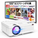 QKK プロジェクター【100″プロジェクタースクリーンが付属】4200LM 1080PフルHDに対応可 スマホ/パソコン/PS3/PS4/ゲーム機/DVDプレヤーなど接続可 USB×2/SD/HDMI/AV/VGA搭載