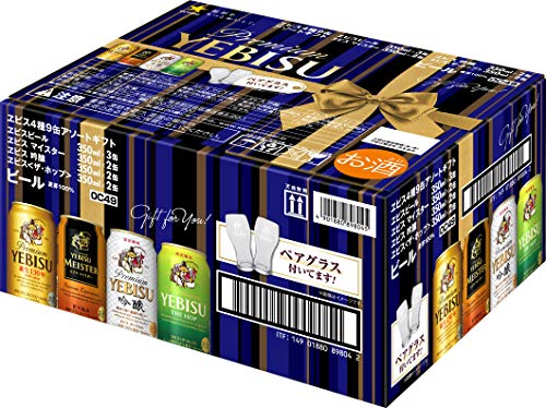 サッポロ ヱビス4種9本飲み比べセット グラス2脚付き [ 350ml×9本 ] [ギフトBox入り]