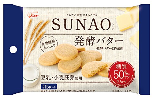 江崎グリコ (糖質50%オフ) SUNAO(スナオ) 発酵バター 31g×10個 低糖質(ロカボ) お菓子 クッキー(ビスケット)