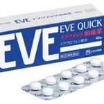 【指定第2類医薬品】イブクイック頭痛薬 40錠 ※セルフメディケーション税制対象商品