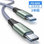 AINOPE USB C PD ケーブル Type C 充電 60W/3A [2M 2本組] MacBook Air Pro Think Pad iPad Pro (2018) Dell XPS Lenovo Galaxy S20 S10 S9 S8 [超高耐久/PD対応] グレー