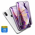 iphone xs ガラスフィルム ブルーライトカット iphonex ガラスフィルム 全面 iphone11pro/xs 液晶保護 フィルム あいふぉんてん ガラス【視力を保護/2枚セット/旭硝子/貼り付け簡単/気泡ゼロ/割れない】