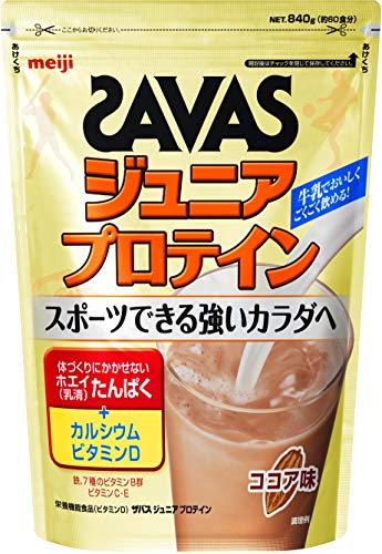 明治 ザバス(SAVAS) ジュニアプロテイン カルシウムとビタミンも摂れる ココア味 【60回分】 840g