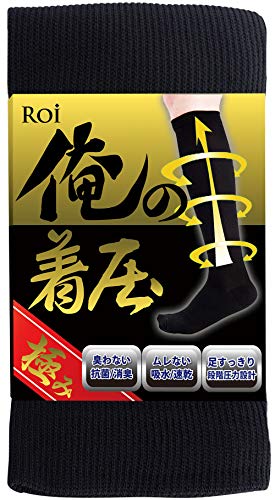 （ロイ）Roi ５足組 メンズ 着圧ソックス 『俺の 着圧 極み』 (M(25～26cm), ブラック)