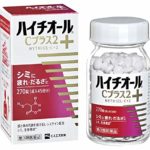 【第3類医薬品】ハイチオールCプラス2 270錠