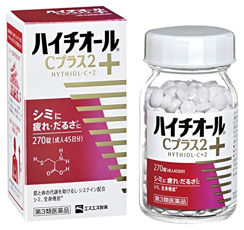 【第3類医薬品】ハイチオールCプラス2 270錠