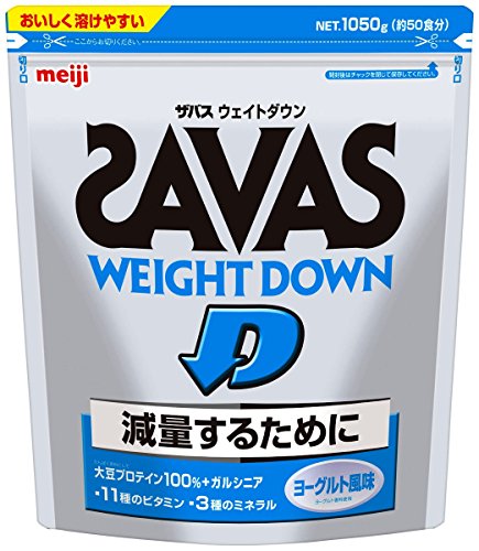 明治 ザバス ウェイトダウン ヨーグルト風味【50食分】 1,050g