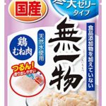 はごろも キャットフード (国産) 無一物 パウチ 寒天ゼリータイプ 鶏むね肉 40g×12個 (まとめ買い)