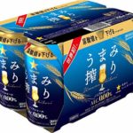 サッポロ うまみ搾り [ ノンアルコール 350ml×6本 ]