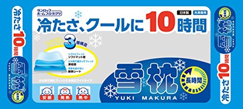 ダンロップ 雪枕 長時間 (10時間) 幅広タイプ