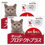 【動物用医薬品】【2箱セット】ベッツワン キャットプロテクトプラス 猫用 6本