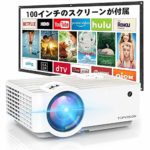 プロジェクター 小型 ホームプロジェクター 5000LM 1080PフルHD対応 【100″プロジェクタースクリーンが付属】内蔵スピーカー 台形補正HDMI/USB/VGA/TF/AV/パソコン/タブレット/PS3/PS4ゲーム機/DVDプレイヤー接続可 HDMIケーブル/AVケーブル/AVカーブル/リモコン付属 日本語取説 3年保証