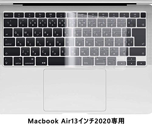 【QITAYO】Macbook air 13 2020 キーボードカバー 保護 フィルム 超薄型 超耐磨 保護 フィルム 高い透明感 TPU材质 防水防塵 Macbook air 13 2020 A2179 対応 (1枚) (日本語 JIS配列)