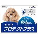 【動物用医薬品】ベッツワン ドッグプロテクトプラス 犬用 S 5kg～10kg未満 6本