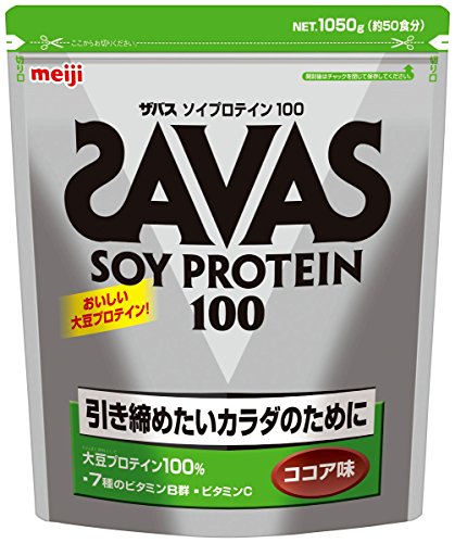 明治 ザバス ソイプロテイン100 ココア味【50食分】 1,050g