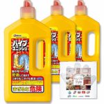 【Amazon.co.jp 限定】【まとめ買い】 パイプユニッシュ 排水口・パイプクリーナー 液体タイプ 大容量 3本セット 800g×3本 お掃除用手袋つき