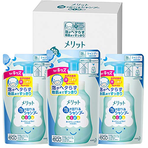 【まとめ買い】メリット キッズ 泡で出てくるシャンプー つめかえ用 240ml×3個