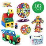 iKing マグネットブロック 162PCS 磁気おもちゃ 子供 誕生日プレゼント 観覧車 ロボット 収納ケース付き