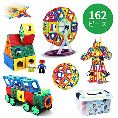 iKing マグネットブロック 162PCS 磁気おもちゃ 子供 誕生日プレゼント 観覧車 ロボット 収納ケース付き