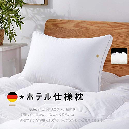 枕 安眠 人気 肩こり まくら 低反発枕 ホテル 仕様 横向き対応 丸洗い 高め 低め pillow 枕 あらえる 低反発 頸椎サポート 43*63