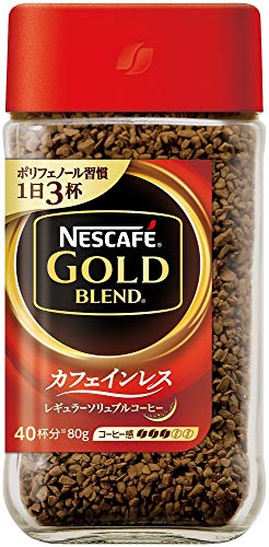 ネスカフェ  ゴールドブレンド カフェインレス 80g