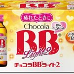 [指定医薬部外品] エーザイ チョコラBB ライト2 100mL×10本 (ボール)