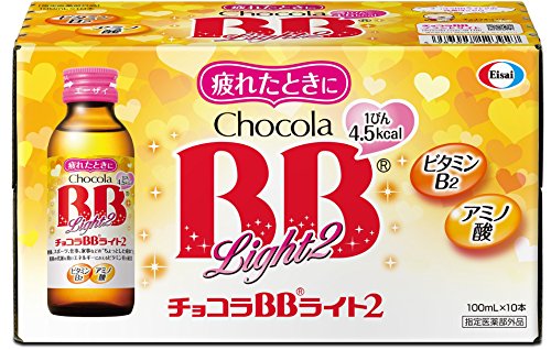 [指定医薬部外品] エーザイ チョコラBB ライト2 100mL×10本 (ボール)