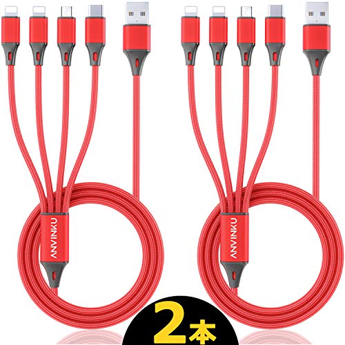 4in1 充電ケーブル ライトニングケーブル 3in1 usb ケーブル Anvinku Type-C/ライトニング/Micro USB ケーブル 3in1一本四役 iOS/Android IQOS同時給電可能 3.5A急速充電 iPhone/Galaxy/Huawei/Macbook等全機種対応 1.2m(2本セット, レッド)