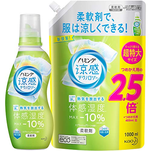 【Amazon.co.jp 限定】【まとめ買い】ハミング涼感テクノロジー スプラッシュグリーン 本体 530ml+詰め替え 1000ml