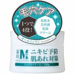 ニキビクリーム オールインワン 大容量 100g 「 大人 ニキビ 思春期 にきび 肌荒れ メンズ にも 」「 顔 から 全身 まで 」 医薬部外品 フェイスクリーム オールインワンジェル ニキビケア アクネ クリーム 薬用 保湿