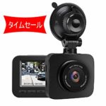 ドライブレコーダー 車載カメラ1080PフルHD G-センサー WDR機能搭載 常時録画/動体検知 高速起動