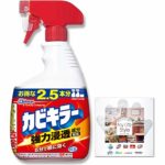 【Amazon.co.jp 限定】 カビキラー カビ取り剤 特大サイズ 本体 1,000g お掃除用手袋つき