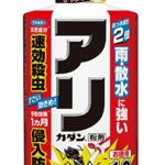 フマキラー アリカダン 粉剤 徳用 1.2kg