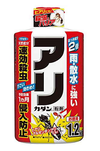 フマキラー アリカダン 粉剤 徳用 1.2kg