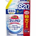 バスマジックリン 風呂洗剤 泡立ちスプレー SUPERCLEAN ニオイ残らない 詰め替え 820ml