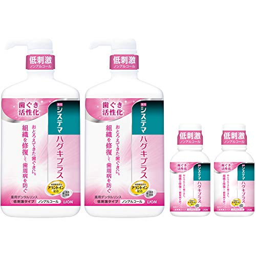 【Amazon.co.jp限定】 システマ ハグキプラス [医薬部外品] デンタルリンス 液体歯磨き 900ml×2個+ミニリンス 80ml×2個