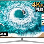 ハイセンス 55V型 4Kチューナー内蔵 液晶テレビ ULED 55U7E 倍速パネル搭載 Work with Alexa 対応