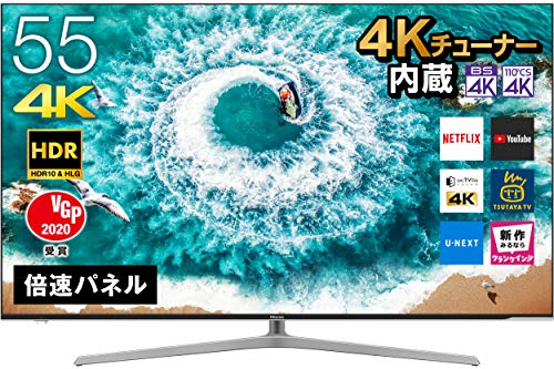 ハイセンス 55V型 4Kチューナー内蔵 液晶テレビ ULED 55U7E 倍速パネル搭載 Work with Alexa 対応