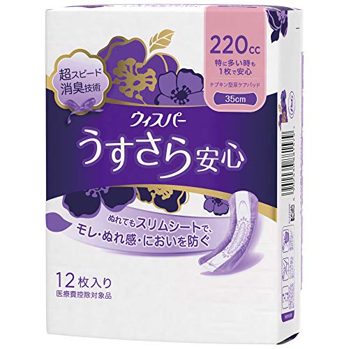 ウィスパー うすさら安心 女性用 吸水ケア 220cc 特に多い時も1枚で安心 ナプキン型尿ケアパッド 12枚入り 35cm (多い量の尿モレ用)