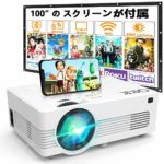 QKK WiFiプロジェクター 4000LM【100″スクリーンが付属】スマホと直接に接続 交換ケーブル不要 スマホ/パソコン/TV Stick/PS3/PS4/ゲーム機/DVDプレヤーなど接続可 USB/SD/HDMI/AV/VGA搭載 1080PフルHD対応【3年保証】