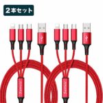 Samvic 3in1 充電ケーブル 2本組 type-c 充電ケーブル USB Type C Micro USB ケーブル iPhone android type-c 同時給電可 iPhoneX 8plus 7 7 plus/6 6s plus/iPad/Macbook 多機種対応 1.2m (レッド)