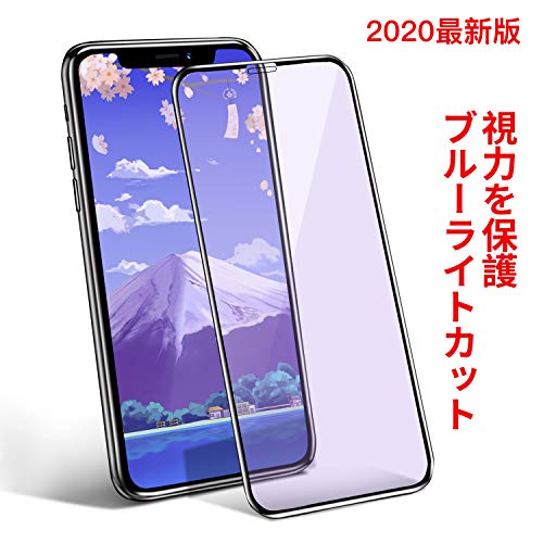 【2020最新版】iPhone 11/XR ガラスフィルム ブルーライトカット Leaisan 強化液晶保護フィルム 目の疲れ軽減【日本製素材旭硝子製】 【フルカバー】 超薄型 0.25mm 硬度9H 飛散防止 3D Touch対応 指紋防止 気泡防止/スクラッチ防止 貼り付け簡単 防爆裂目 アイフォン11/XR