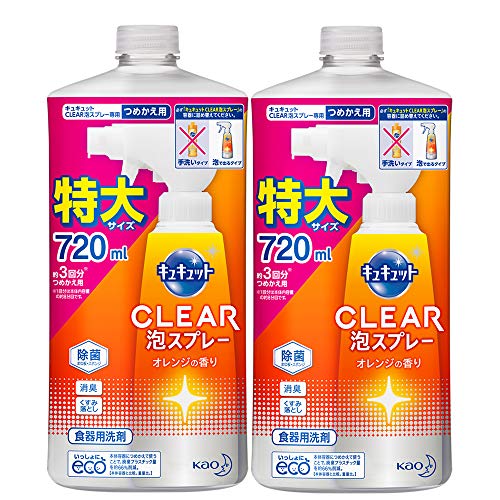 【Amazon.co.jp 限定】【まとめ買い】キュキュット クリア泡スプレー 食器用洗剤 オレンジの香り 詰め替え 720ml×2個